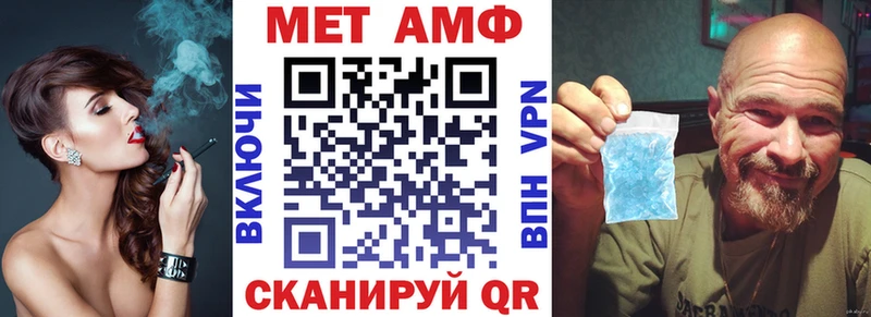 закладки  hydra как войти  Amphetamine Розовый  Керчь 