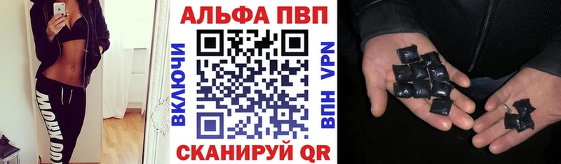 Alpha-PVP СК  Керчь 