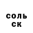 Alfa_PVP Соль Makua Annon