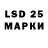 Марки NBOMe 1500мкг Dimas Sag