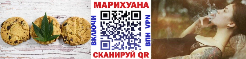 Еда ТГК марихуана  купить наркотики сайты  Керчь 