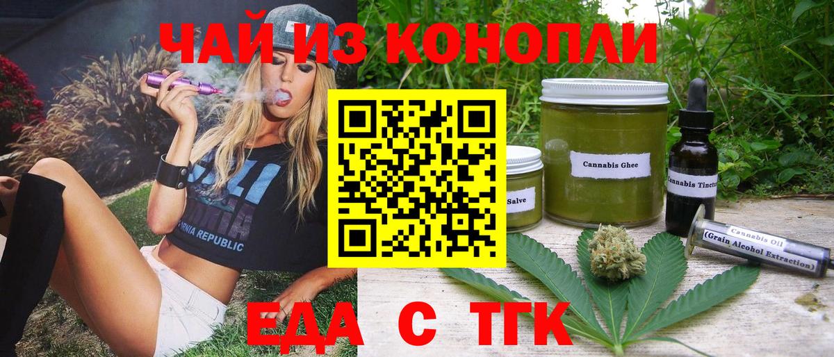 Керчь  Canna-Cookies марихуана  Вход с VPN 