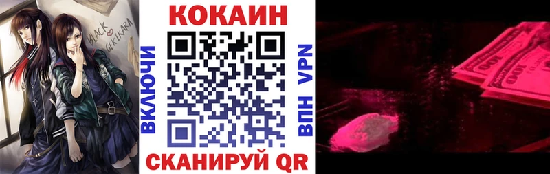 Кокаин Перу Керчь