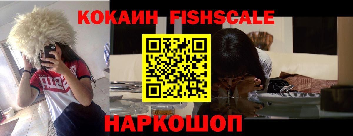 Кокаин Перу  Вход с VPN  Керчь 