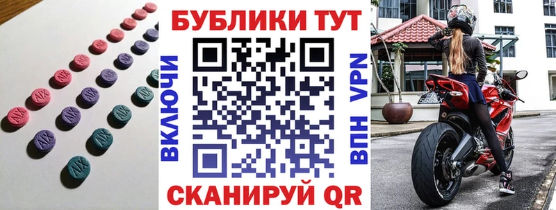 наркошоп  Керчь  Экстази louis Vuitton 
