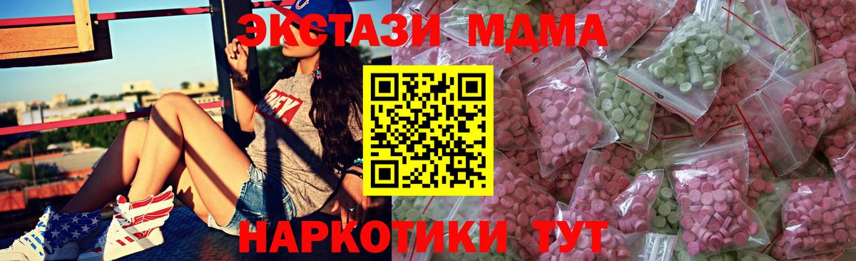 АМФЕТАМИН Керчь