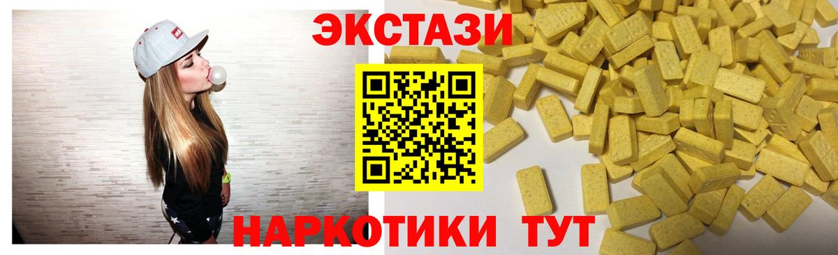 Ecstasy Philipp Plein  Вход с VPN  Керчь  Экстази бентли 