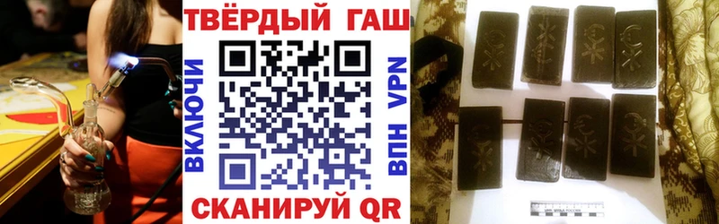 Гашиш ice o lator  наркошоп  Керчь 