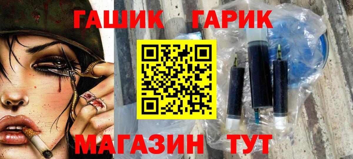 Бошки Шишки  Керчь  Гашиш  Мефедрон   КОКАИН 