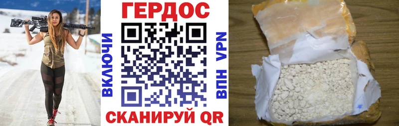 МЕГА вход  цена   Керчь  Героин хмурый 