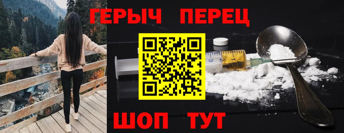 Героин афганец Керчь