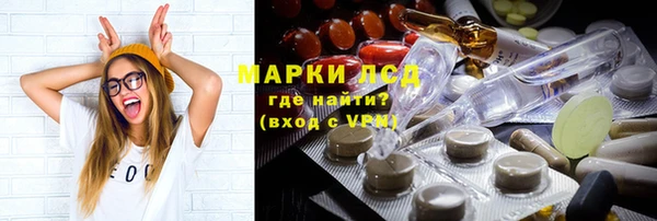 кокаин VHQ Коряжма