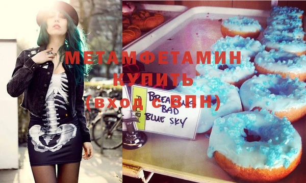 стафф Новокубанск