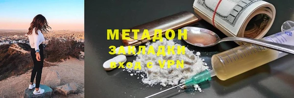 молекула духа Нея