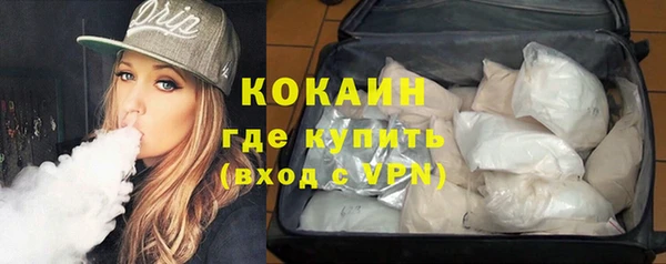мескалин Краснослободск