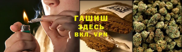 мяу мяу кристалл Ладушкин