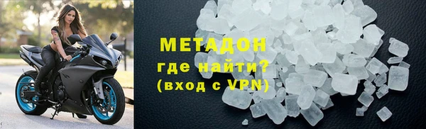 бутик Покров
