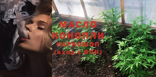 метамфетамин Осинники