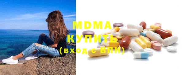 гашик Корсаков