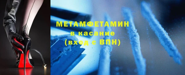 мескалин Краснослободск