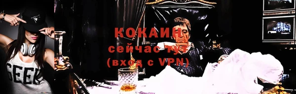 мескалин Краснослободск