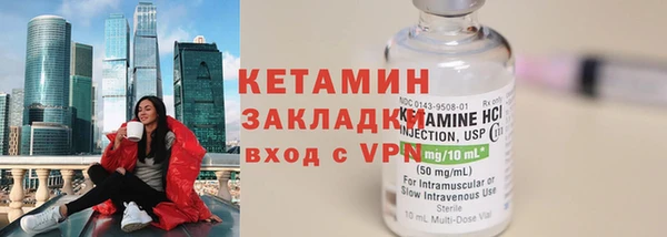 мескалин Краснослободск