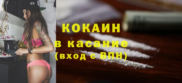 синтетический гашиш Абаза