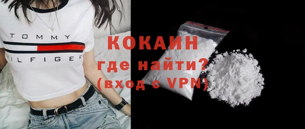 кокаин VHQ Коряжма