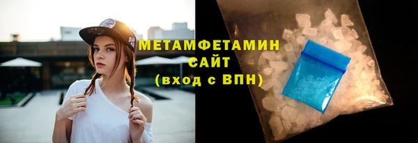 мескалин Краснослободск