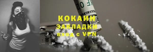 бошки Осташков