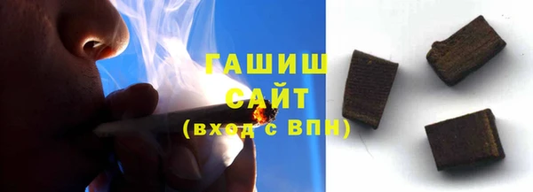 гашик Нефтегорск