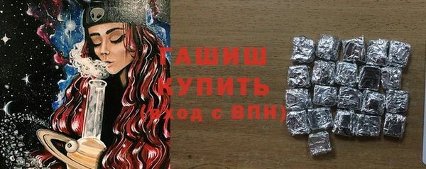 мяу мяу кристалл Ладушкин