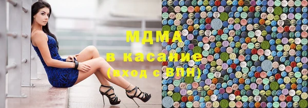 МДМА Краснотурьинск