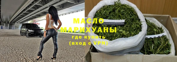 МДМА Краснотурьинск