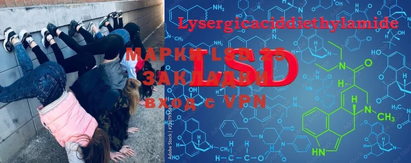 мяу мяу кристалл Ладушкин