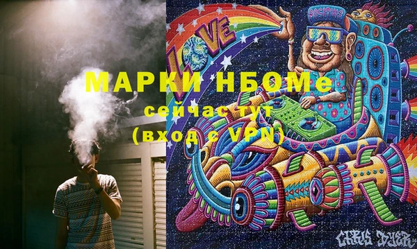 МДМА Краснотурьинск