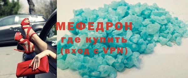 МДМА Краснотурьинск