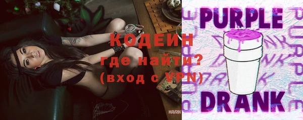мяу мяу кристалл Ладушкин