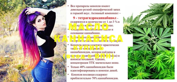 мяу мяу кристалл Ладушкин