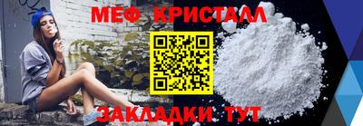 альфа пвп VHQ Гатчина