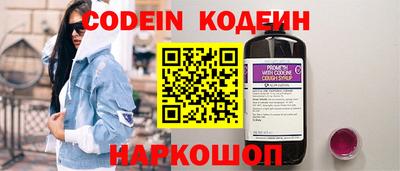 прущие крисы Гусиноозёрск