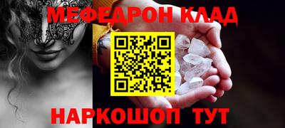 прущие крисы Гусиноозёрск