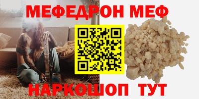 мдма Гусев