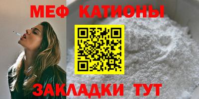 альфа пвп VHQ Гатчина