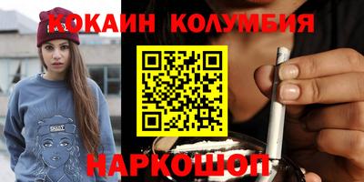 молекула духа Волгодонск