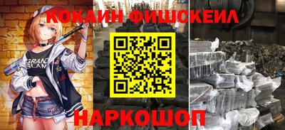 дистиллят марихуана Волжский