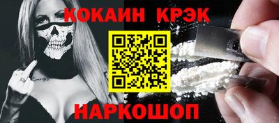 прущие крисы Гусиноозёрск