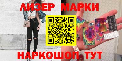прущие крисы Гусиноозёрск