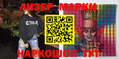 прущие крисы Гусиноозёрск