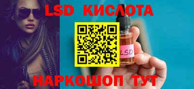 прущие крисы Гусиноозёрск